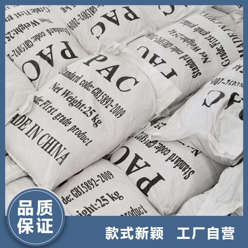 洗煤絮凝剂活性炭商家