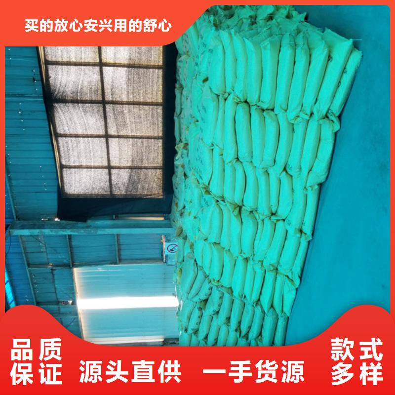 洗煤絮凝剂_除磷剂今日价格