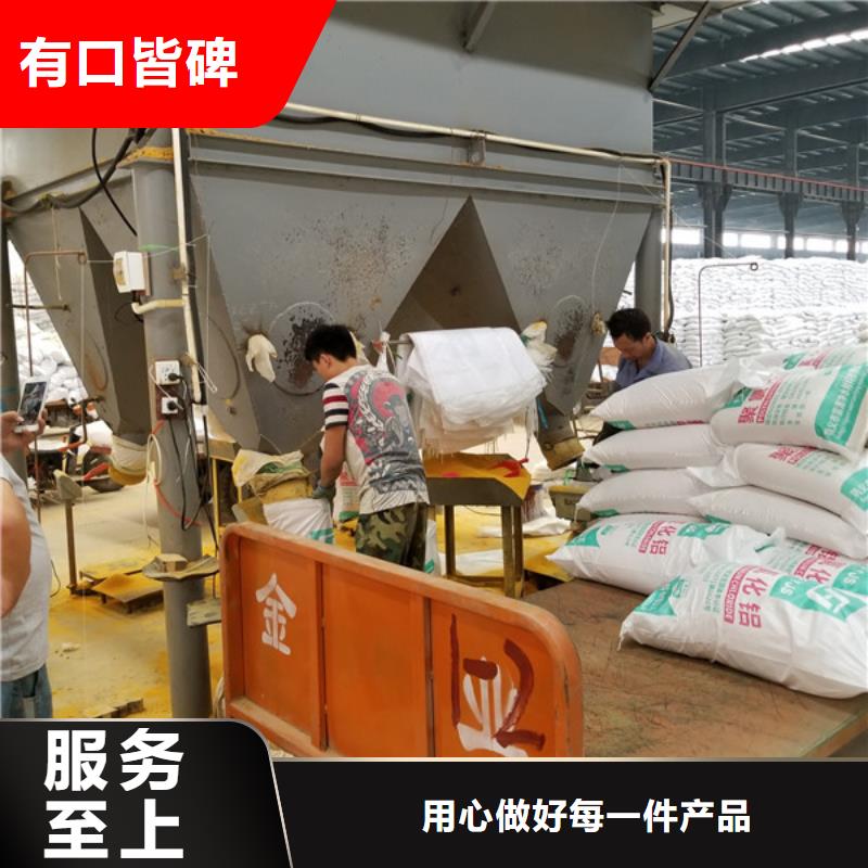洗煤絮凝剂_生物碳源厂家直销供货稳定