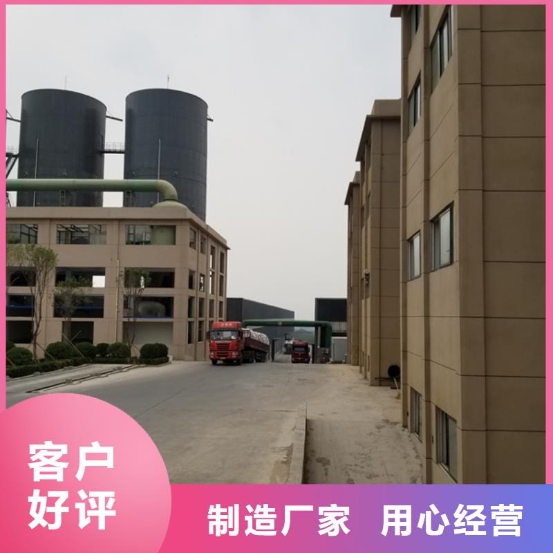 洗煤絮凝剂【醋酸钠厂家】货源直供