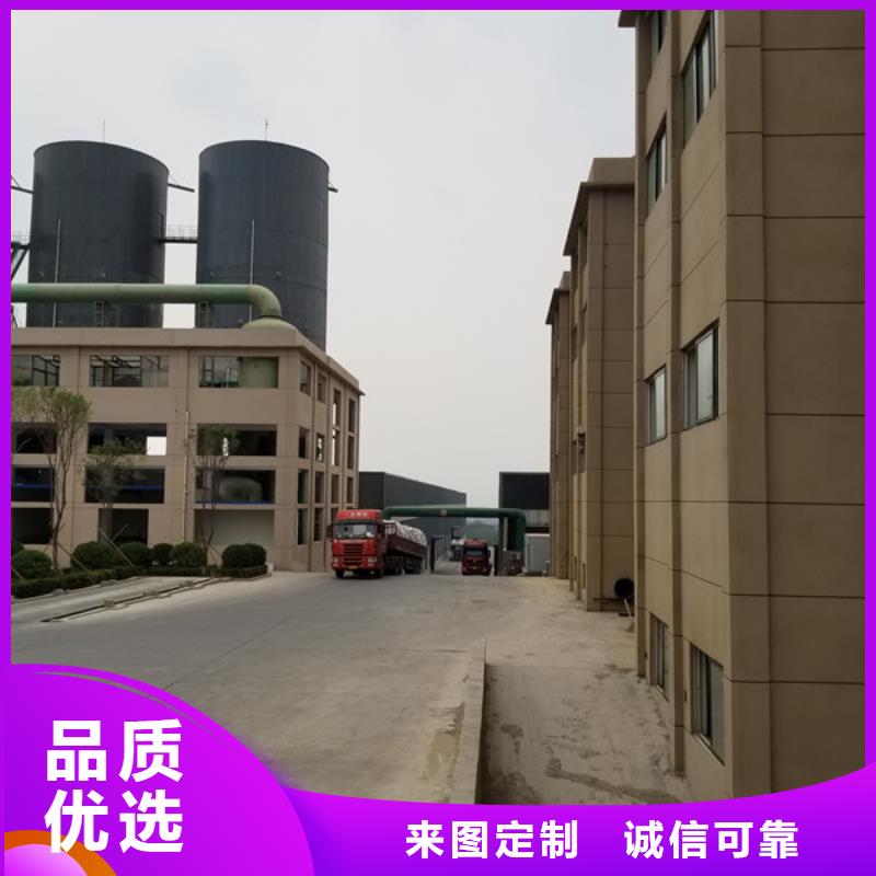 洗煤絮凝剂除磷剂欢迎来电询价