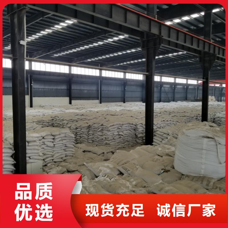 洗煤絮凝剂58%醋酸钠按需定制