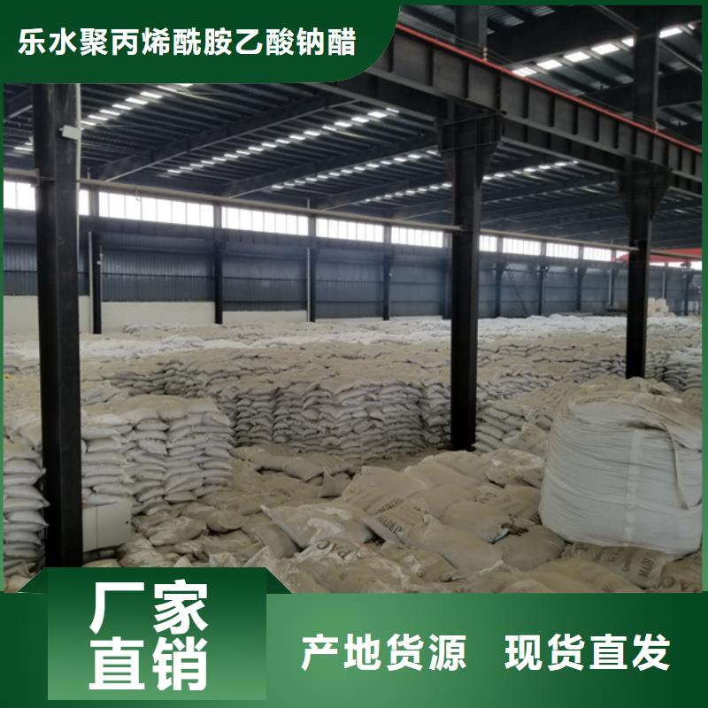 洗煤絮凝剂聚合硫酸铁买的是放心