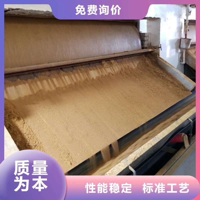 洗煤絮凝剂醋酸钠厂家售后完善
