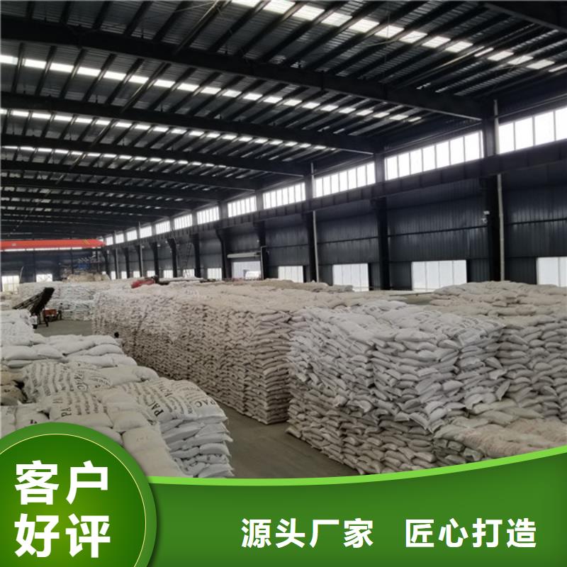 洗煤絮凝剂活性炭商家