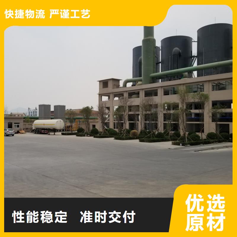 洗煤絮凝剂_两性离子聚丙烯酰胺生产型