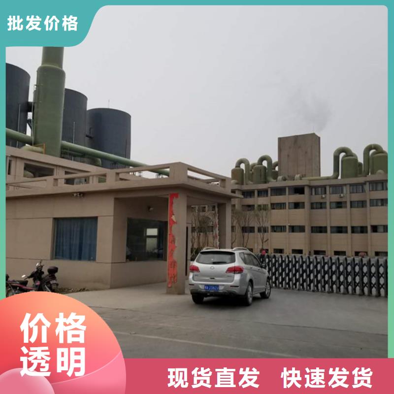 洗煤絮凝剂除磷剂欢迎来电询价
