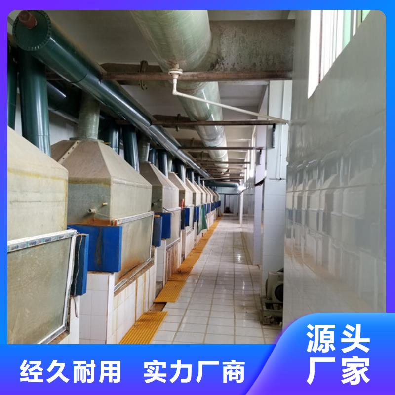 洗煤絮凝剂阴离子聚丙烯酰胺优选货源