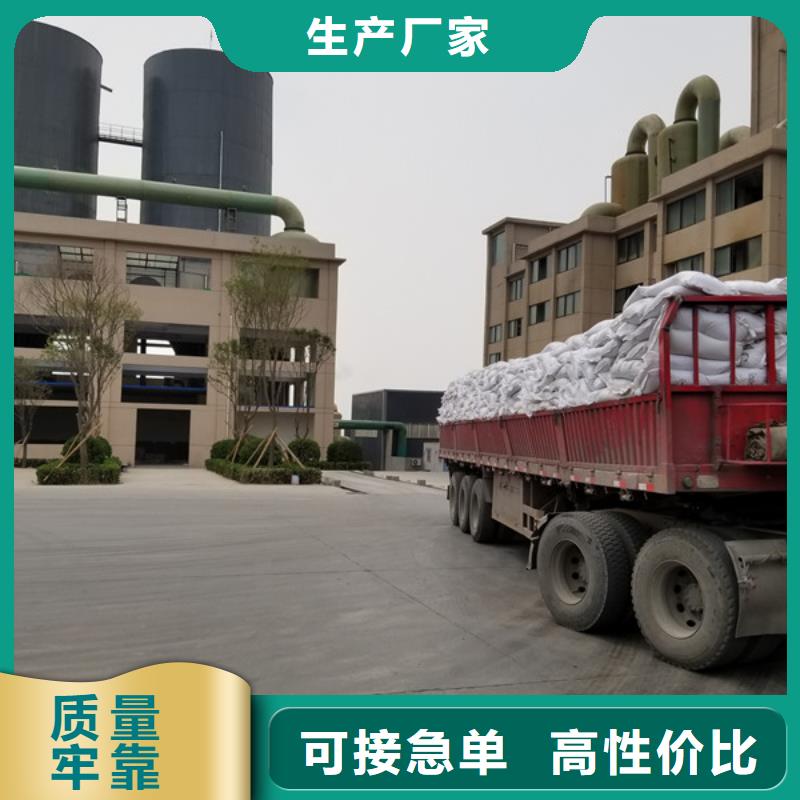 洗煤絮凝剂,聚合氯化铝真实拍摄品质可靠