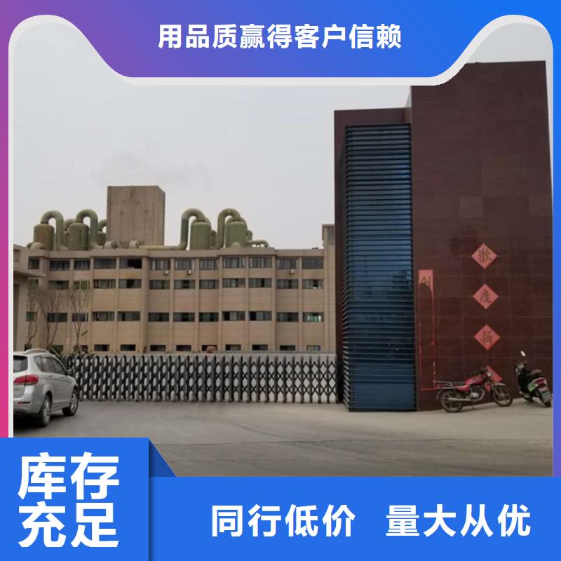 洗煤絮凝剂碱式氯化铝不只是质量好