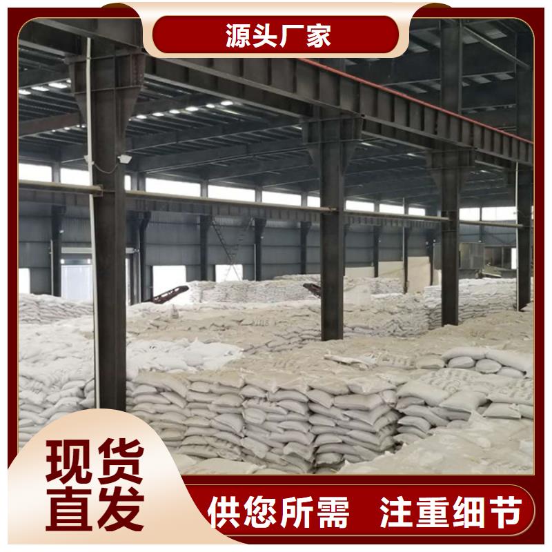 洗煤絮凝剂石英砂一站式采购方便省心