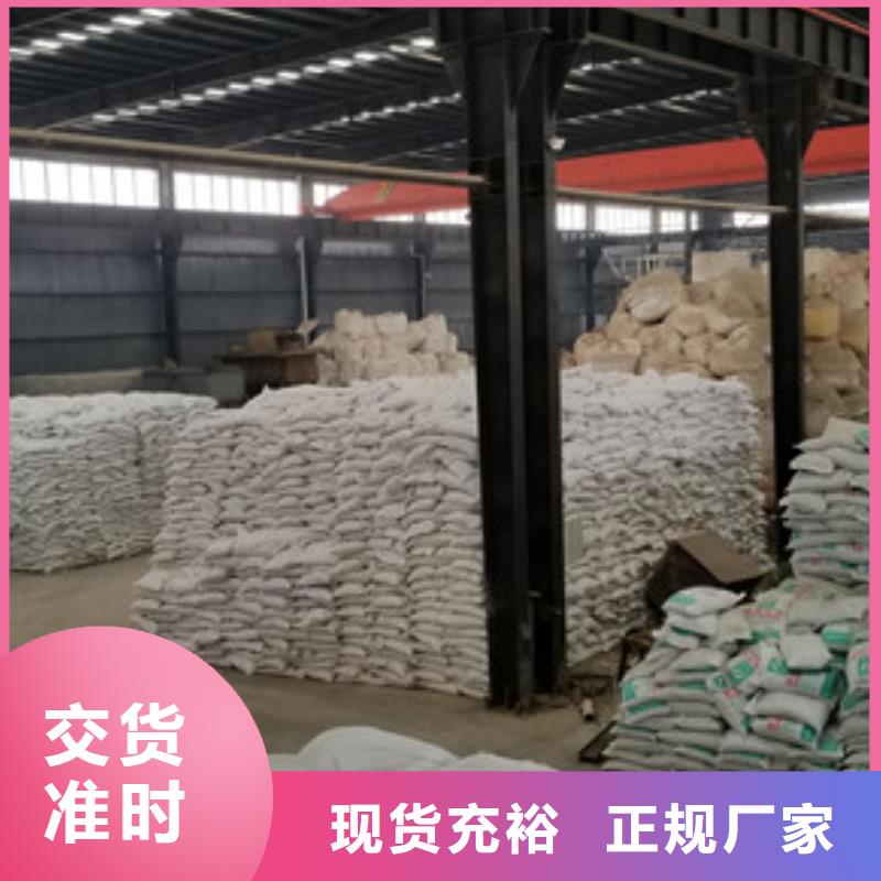 【洗煤絮凝剂】,除磷剂满足您多种采购需求