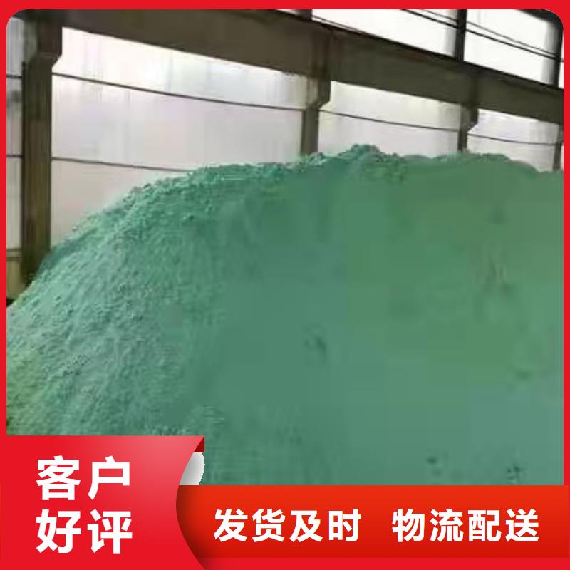 洗煤絮凝剂聚合硫酸铁一站式采购