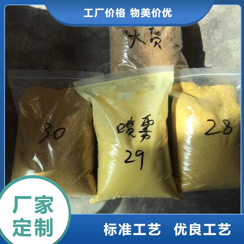 【洗煤絮凝剂】,除磷剂满足您多种采购需求