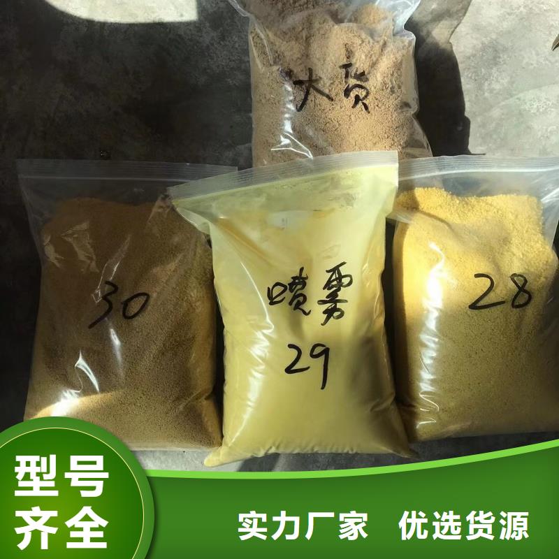 洗煤絮凝剂【58%乙酸钠】发货及时