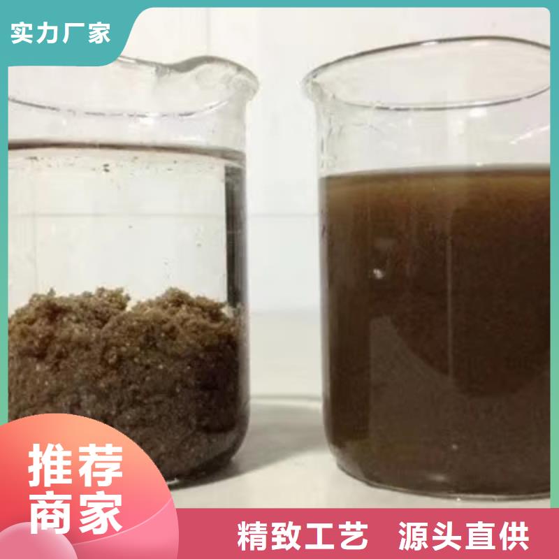 洗煤絮凝剂【58%乙酸钠】发货及时