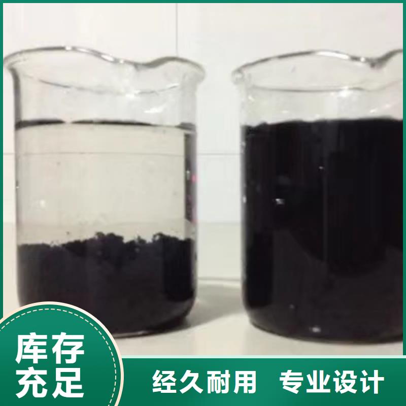 洗煤絮凝剂醋酸钠支持定制加工
