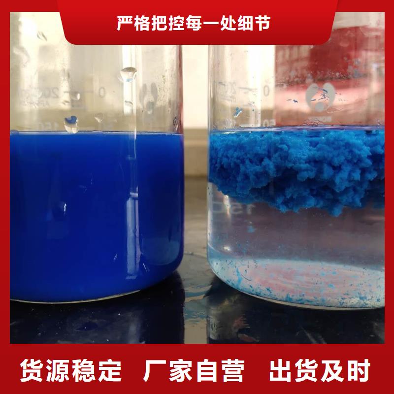 洗煤絮凝剂聚合硫酸铁一站式采购