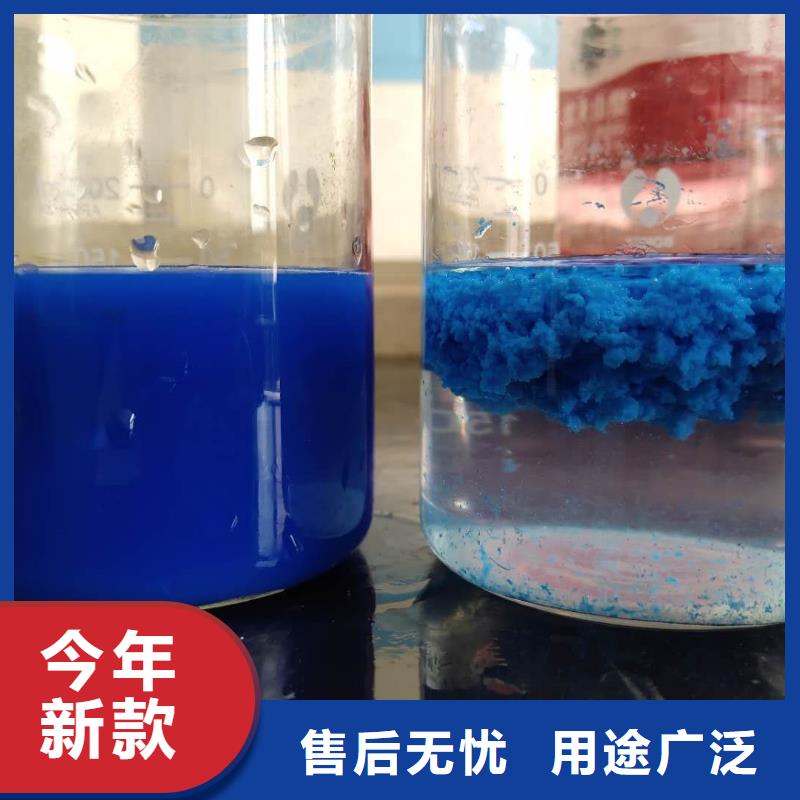 洗煤絮凝剂_醋酸钠好产品好服务