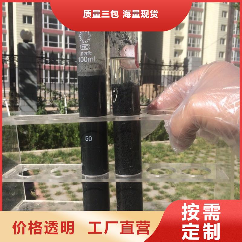 洗煤絮凝剂活性炭商家