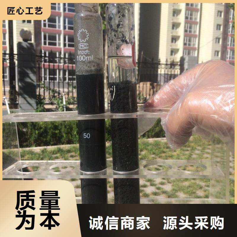 【洗煤絮凝剂,活性炭款式新颖】