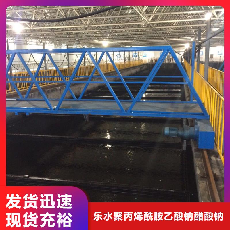 洗煤絮凝剂石英砂一站式采购方便省心