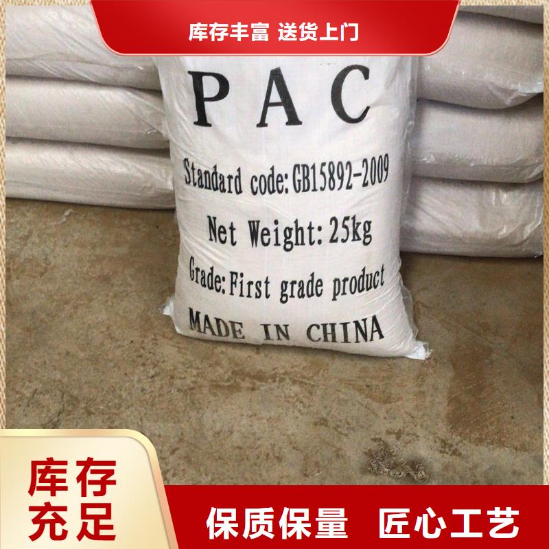 洗煤絮凝剂_除磷剂今日价格