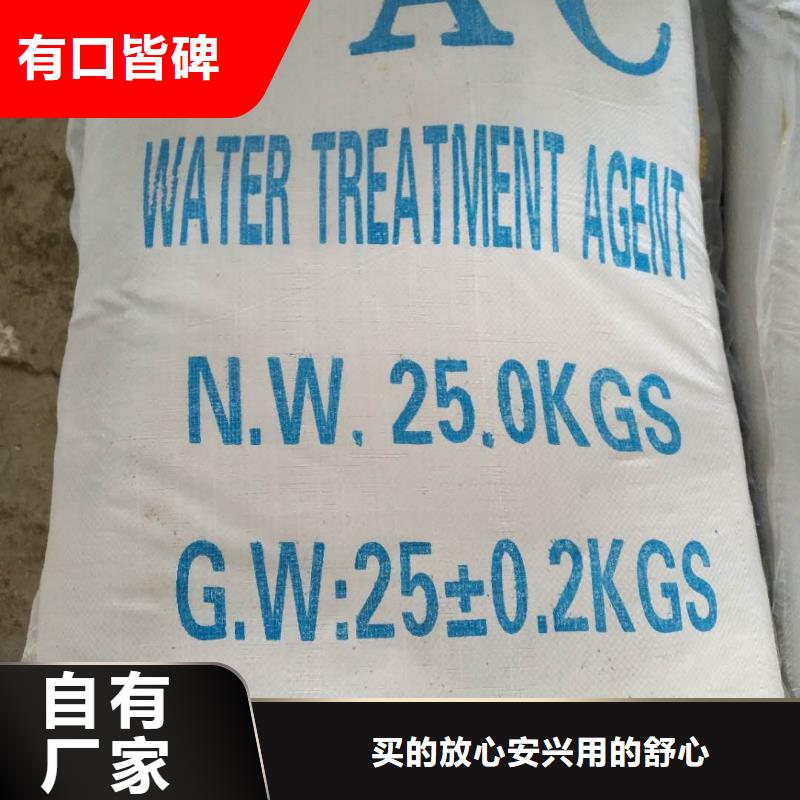 洗煤絮凝剂_醋酸钠好产品好服务