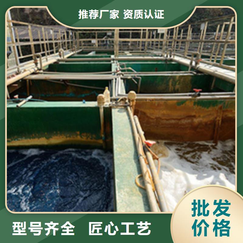 洗煤絮凝剂【聚丙烯酰胺】多种优势放心选择
