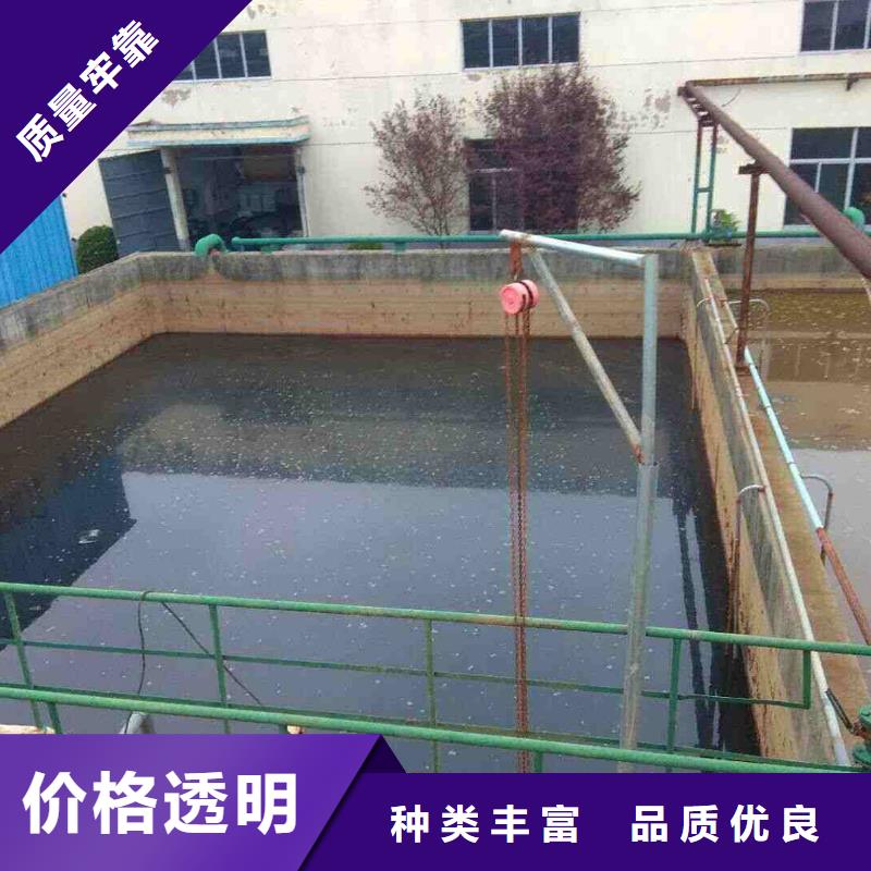 洗煤絮凝剂活性炭商家