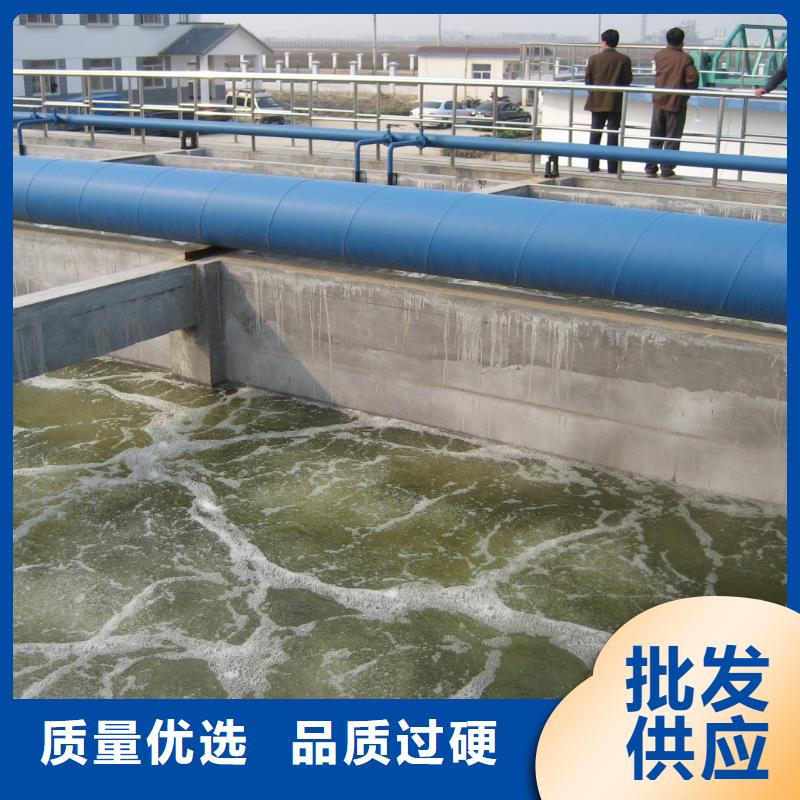 洗煤絮凝剂【聚丙烯酰胺】好品质选我们