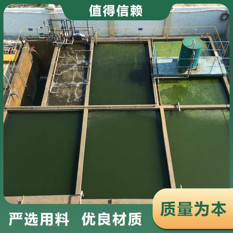 【洗煤絮凝剂】58%乙酸钠现货快速采购