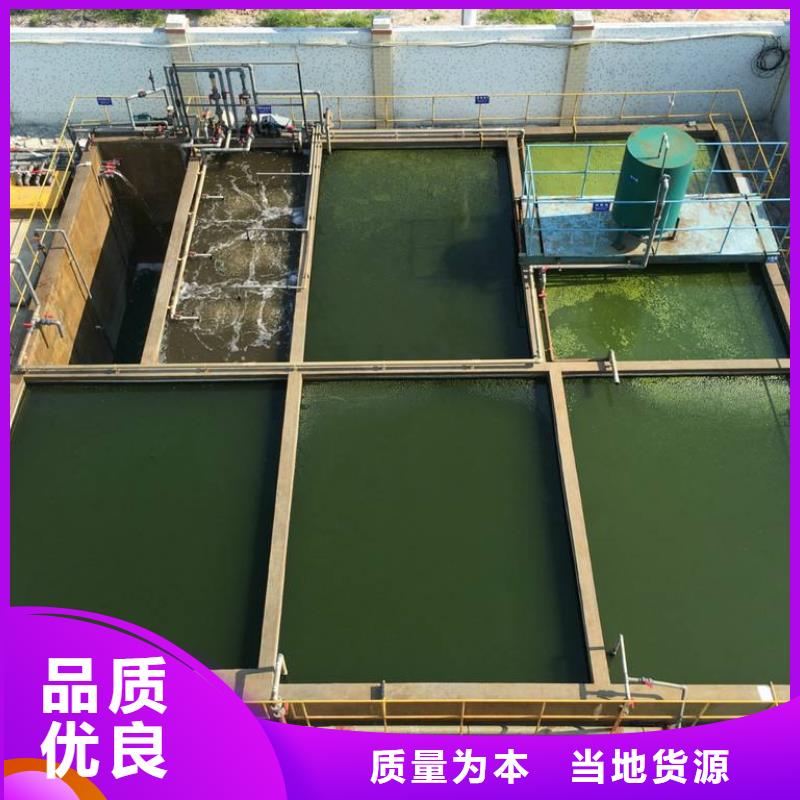 洗煤絮凝剂除磷剂欢迎来电询价