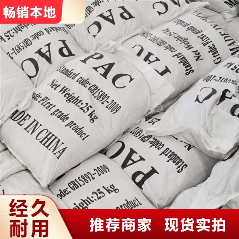 【洗煤絮凝剂】,除磷剂满足您多种采购需求