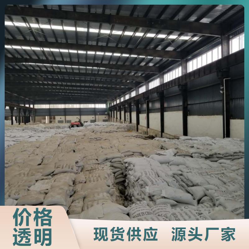 【活性炭聚丙烯酰胺厂家制造厂家】