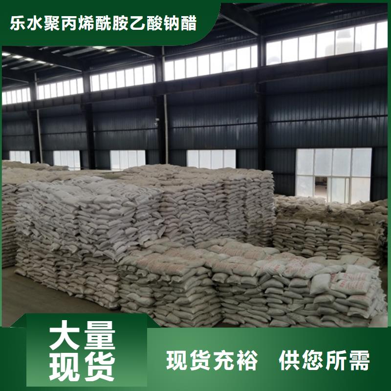 活性炭_醋酸钠厂家放心购