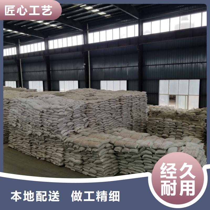 活性炭,非离子聚丙烯酰胺服务至上
