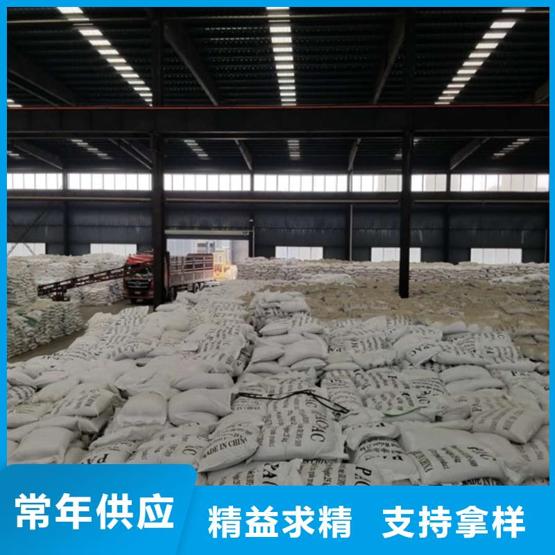 活性炭醋酸钠一致好评产品