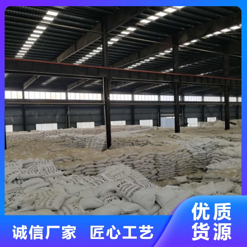 【活性炭】乙酸钠今日价格