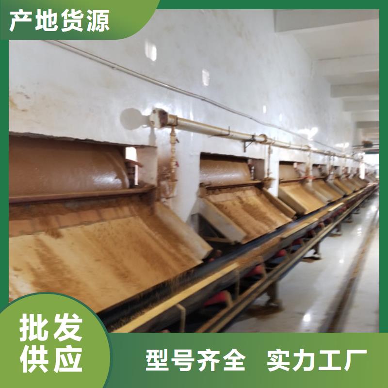 活性炭【除磷剂】专注生产制造多年