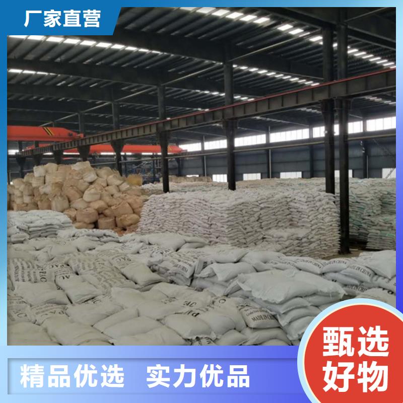 【活性炭】,粉状活性炭工程施工案例