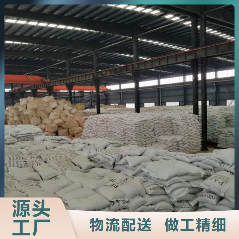 活性炭碱式氯化铝厂家精工打造
