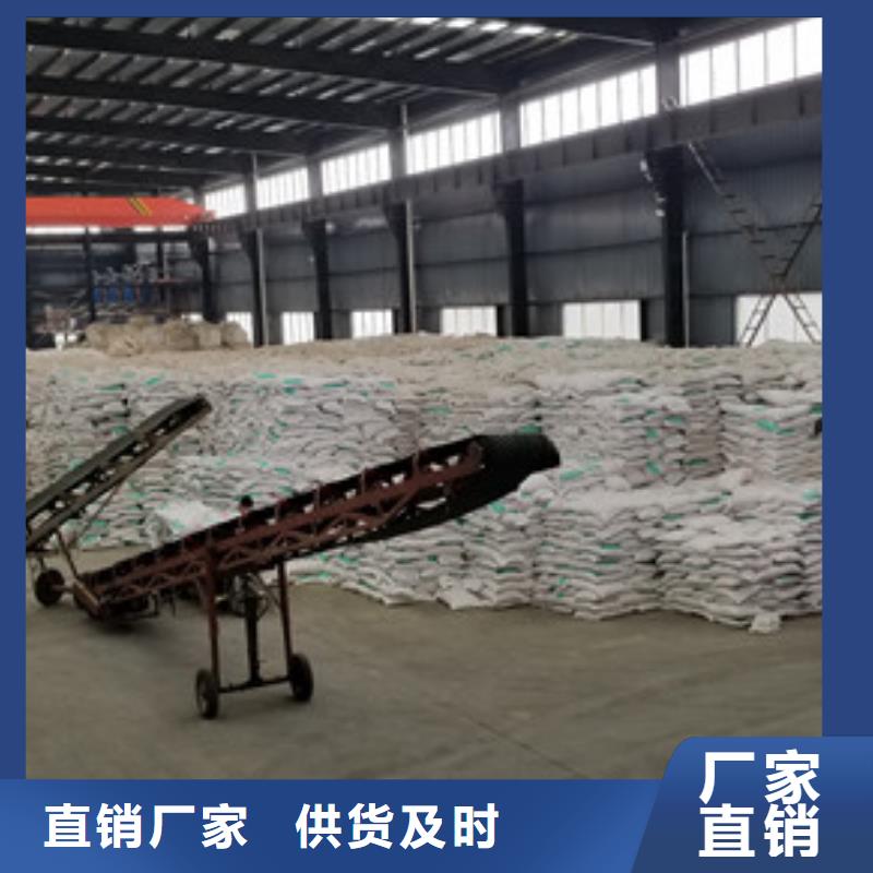 活性炭固体聚合硫酸铁用心制作