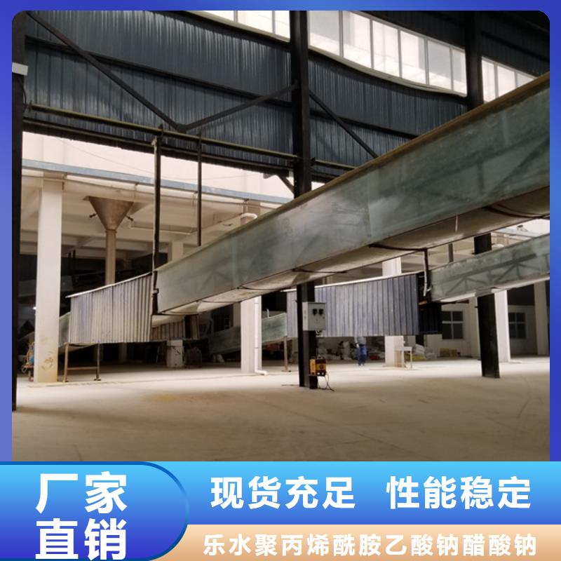活性炭-聚合氯化铝服务始终如一