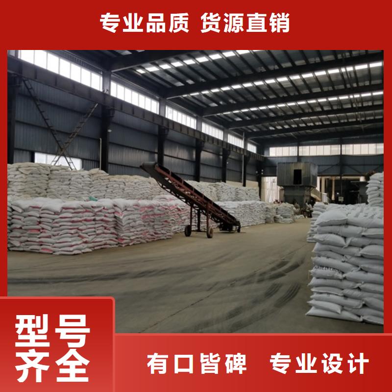 活性炭,阳离子聚丙烯酰胺选择我们选择放心