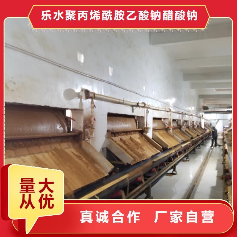 活性炭醋酸钠一致好评产品
