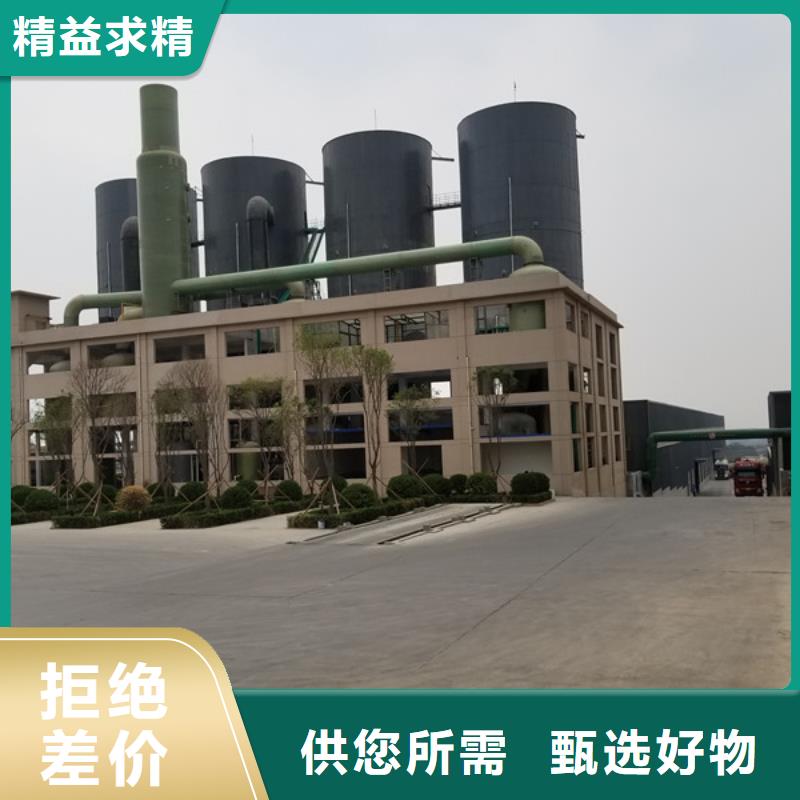 【活性炭】聚合氯化铝商家