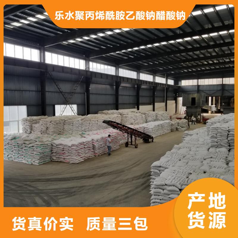 活性炭聚合硫酸铁符合标准