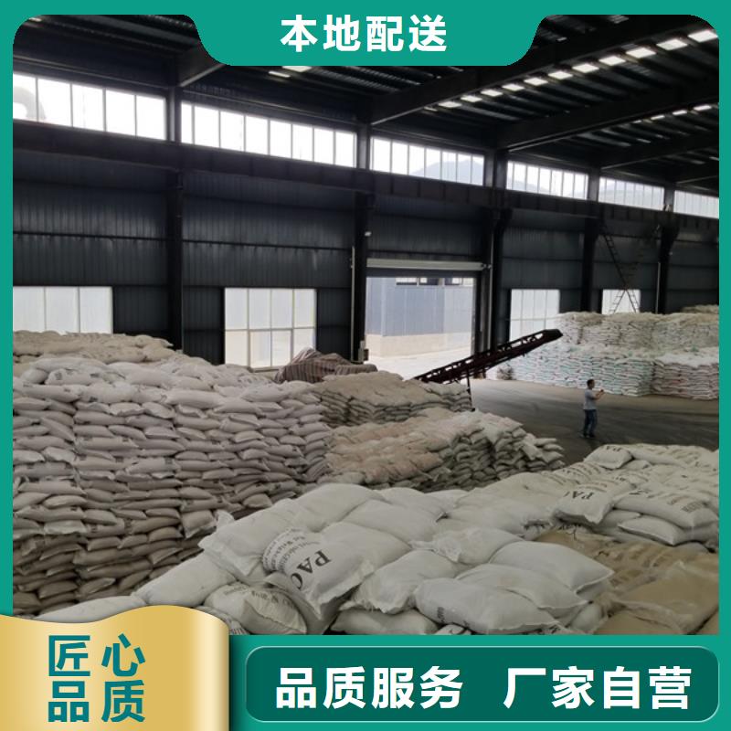 活性炭-固体聚合硫酸铁工程施工案例
