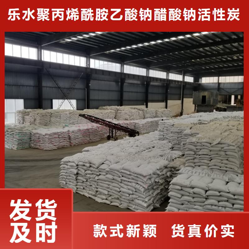活性炭片碱经验丰富品质可靠